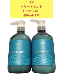 2026年最新】イズムシャンプーの人気アイテム - メルカリ