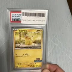 【PSA10】ピカチュウ プロモ イラストレーションコンテスト/Pikachu