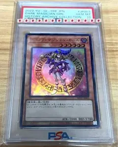 2025年最新】ブラックマジシャンガール ヒスコレの人気アイテム