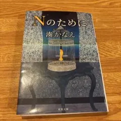 Item thumbnail for item 50361ecb-fa32-4c9d-ab50-71492fbbb294