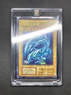 【準美品級、マグネットローダー付】青眼の白龍　初期ウルトラレア　遊戯王カード