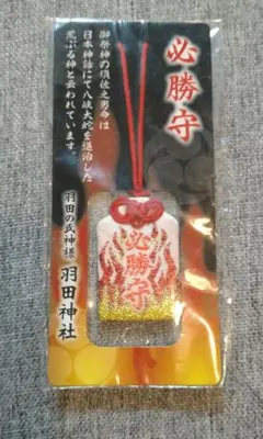 2026年最新】八岐大蛇の人気アイテム - メルカリ