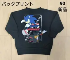 新品 ＊ 【90】　ソニック　バックプリント　裏起毛　トレーナー　黒