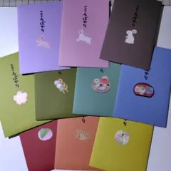 (4)ポチ袋(10枚)封筒カラーペーパー