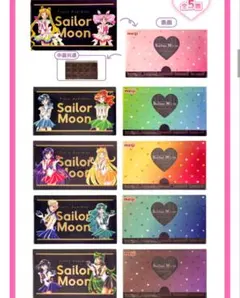 セーラームーン　明治　マルチケース　全5種　コンプリート