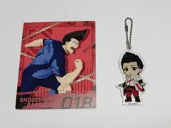 ブルーロック 馬狼照英 アクリルキーホルダー