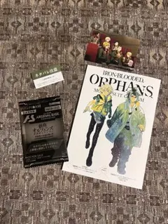 機動戦士ガンダム 鉄血のオルフェンズ ウルズハント 幕間の楔 入場者特典 第2弾