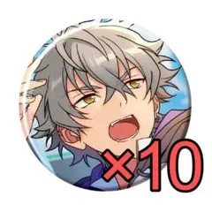 あんスタ コレクション缶バッジ 2025 Aug.Casual 大神晃牙 10点