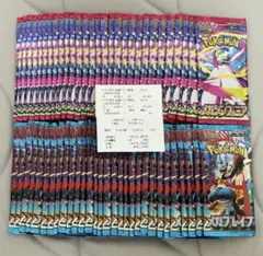 メガブレイブ メガシンフォニア 各1BOX 統一パック 封入率一致 - メルカリ