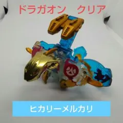 値下げ　爆丸ドラガオン　３点セット 値下げ 爆丸ドラガオン 3点セット 値下げ 爆丸ドラガオン 3点