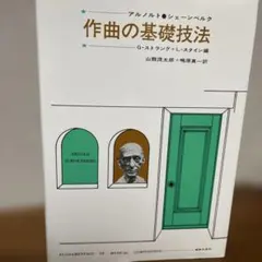 Item thumbnail for item a1b36115-17a8-4437-8fb6-085abafc91b8