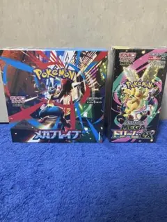 ［即購入可］MEGAドリームex &メガブレイブ各1BOXシュリンク付き