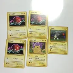 ポケモンカードゲーム 旧裏面 第1弾 雷タイプ 5枚セットまとめ売り