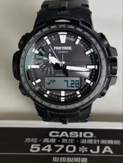 カシオ プロトレック PRW-60YBM 白黒パンダ 予備バンド 保証書等あり