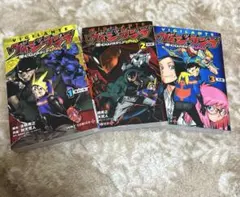 ヴィジランテ ヒロアカ 僕のヒーローアカデミアILLEGALS 1〜3巻