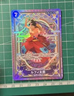 2026年最新】ルフィ太郎 spの人気アイテム - メルカリ