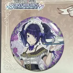 田中摩美々　メイド　缶バッジ　未使用