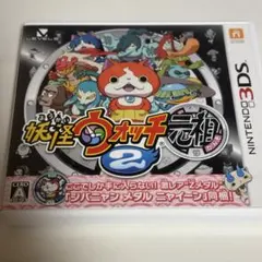 妖怪ウォッチ2 元祖 3DS