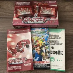 ポケットモンスター ルビー ゲームボーイアドバンス