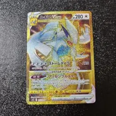 2026年最新】ルギアvstar urの人気アイテム - メルカリ