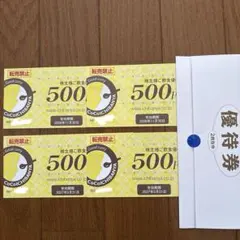 ココイチ 500円食事券 4枚セットのサムネイル