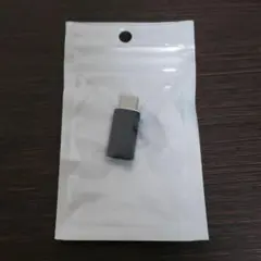 iPhoneケーブルからtypeーCへの変換器