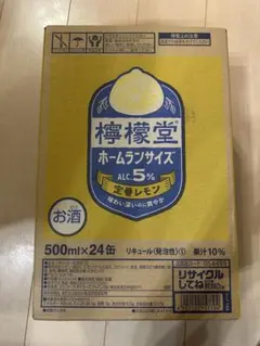 檸檬堂 定番レモン 500ml×24本（1ケース）のサムネイル