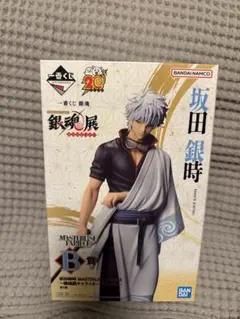 坂田銀時 一番くじ B賞フィギュア