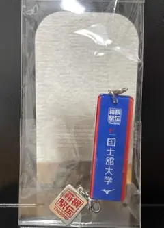 2025年最新】箱根駅伝 キーホルダーの人気アイテム - メルカリ