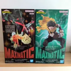 ヒロアカ　MAXIMATIC 　フィギュア　２点