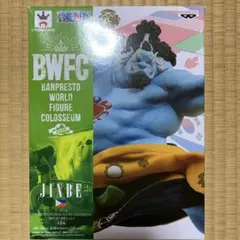 BWFC JINBE フィギュア