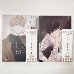 2026年最新】Checkmate blの人気アイテム - メルカリ