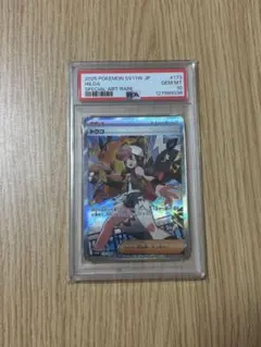 PSA10】ゼニガメ ar スペシャルデッキセットex プロモ 052/049 - メルカリ