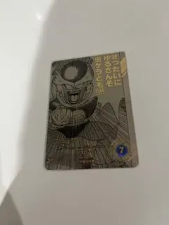 ドラゴンボール　ダイバーズ フリーザ　apt-027 R★ パラレル