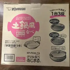 2026年最新】EP-PX30-TAの人気アイテム - メルカリ