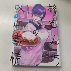 Item thumbnail for item 50602fdf-f03e-4864-8d69-ed80d107f1de