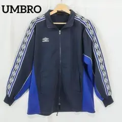 ☆美品☆ UMBRO トラックジャケット　ロゴテープ　00s y2k 刺繍ロゴ