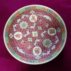 2025年最新】景徳鎮 大皿の人気アイテム - メルカリ