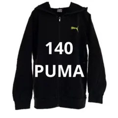 Puma/フード付きパーカー/140/黒/男の子