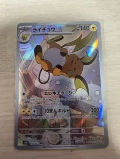 Item thumbnail for item 3d4a4352-0d50-41ed-9cb6-3a03a08a33d9