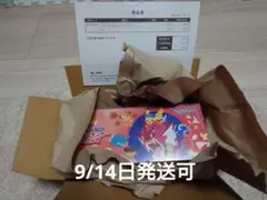 【新品、未開封】ポケモンカードゲーム スペシャルBOX ヒロシマ