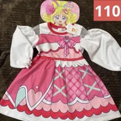 新品キミとアイドルプリキュア　キュアアイドル　なりきり　ワンピース110㎝ 長袖