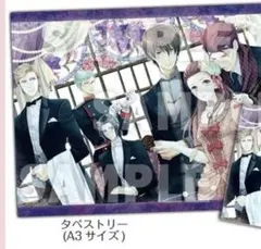 2026年最新】蝶の毒 瑞人の人気アイテム - メルカリ