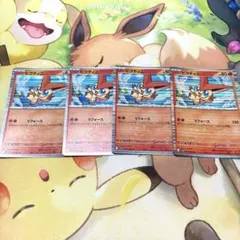 ポケモンカード　ビクティニ　Vフォース　ビクティニ争奪戦　デッキパーツ