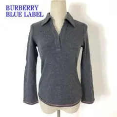 バーバリーロンドンブルーレーベル 長袖カットソー スウェット 38 C5010