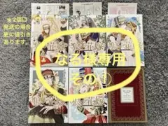 狼の花嫁 1〜5 りゆま加奈 全巻セット 小冊子 特典 BL まとめ売り