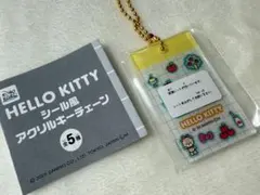 ハローキティ HELLO KITTY シール風 アクリルキーチェーン りんご