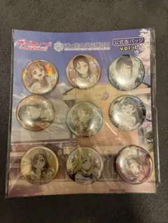浦の星女学院購買部 公式缶バッジ vol.1 vol.2 - メルカリ
