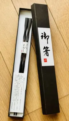 【縁起物】秋田伝統工芸の御箸・北海道産梛の木使用（新品・箱付） 縁起物】秋田伝統工芸の御箸・北海道産梛の木使用（新品・箱付