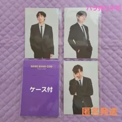 【本日限定値下げ】BTS 「バンバンコン」フォトセット　テヒョン